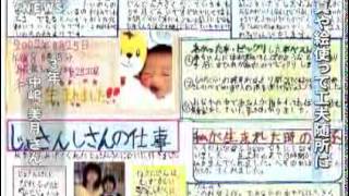 調べ伝える工夫を評価 小学生新聞グランプリ Youtube 調べ伝える工夫を評価 小学生新聞グランプリ Youtube