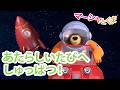 マーシャとくま 👱‍♀️ あたらしいたびへしゅっぱつ！🎒✨ エピソードコレクション 🐻 子供向けアニメ
