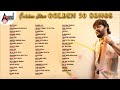 Golden  ganesh golden 50 songs  kannada movies selected songs  anandaudiokannada2