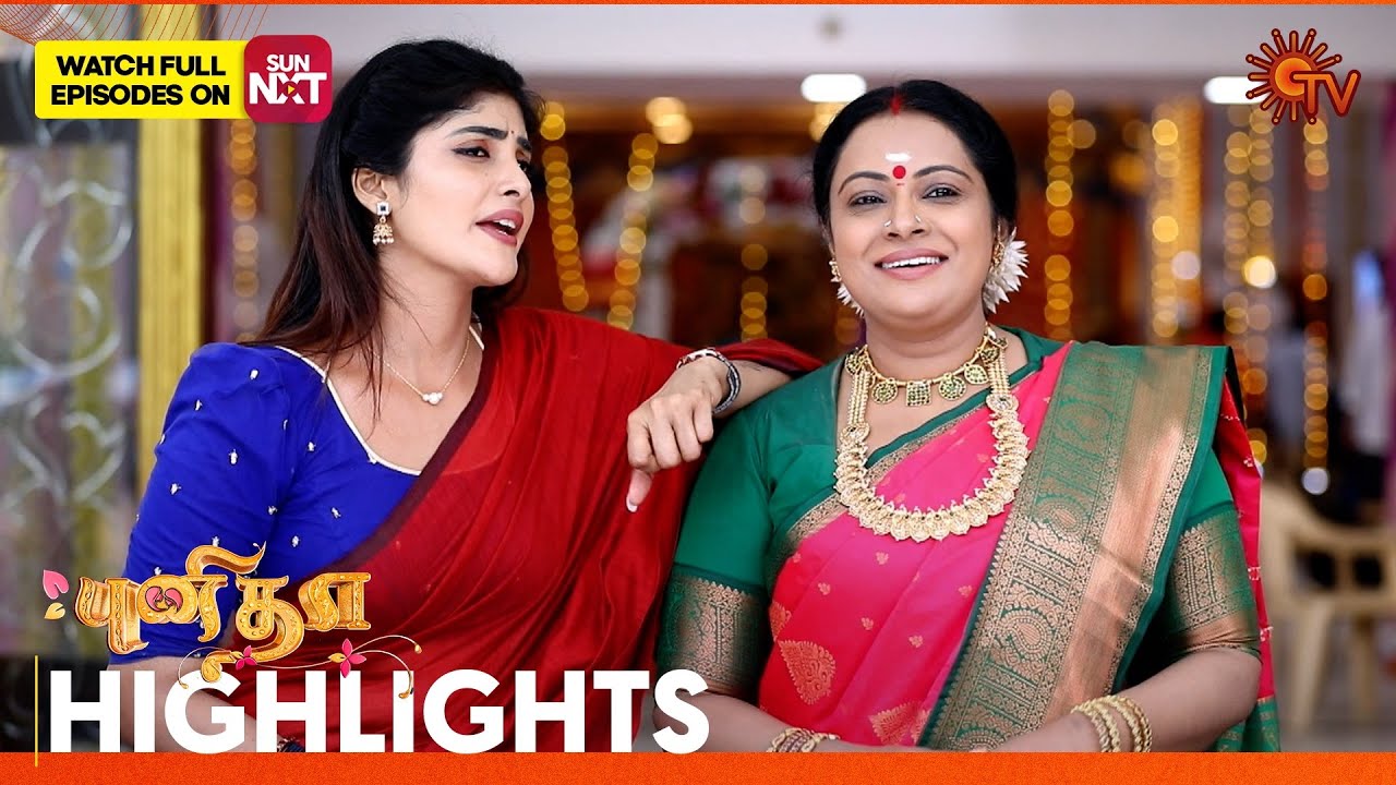 Punitha Punitha - Highlights | 02 Jan 2025 | Tamil Serial | Sun TV - YouTube