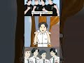 ada ada aja emng, 🤣🤣 #animasisekolah #dhotdesign #animasulucu #shortvideo