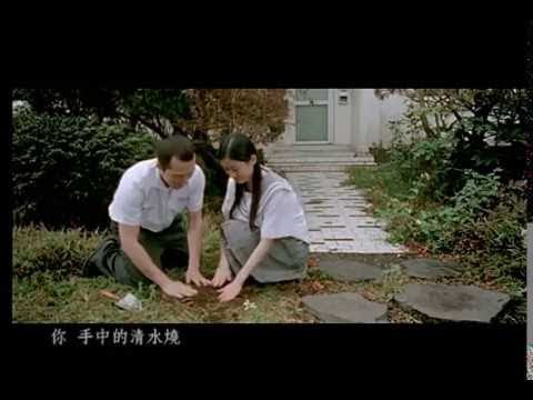 Смотреть «張清芳 Stella Chang《你手中的清水燒》官方MV (Official Music Video)» на YouTube