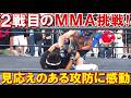 息子が総合格闘技(MMA)の試合に2度目の挑戦！見応えのある攻防に緊張と感動【親バカ日記】