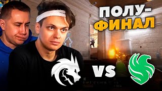 БУСТЕР смотрит TEAM SPIRIT vs FALCONS полуфинал IEM Katowice 2024 CS2