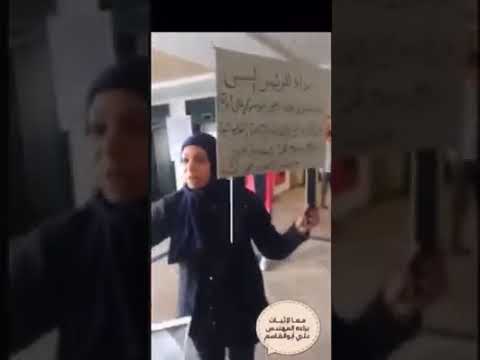 إستغاثه إلى السيد وزير الخارجيه