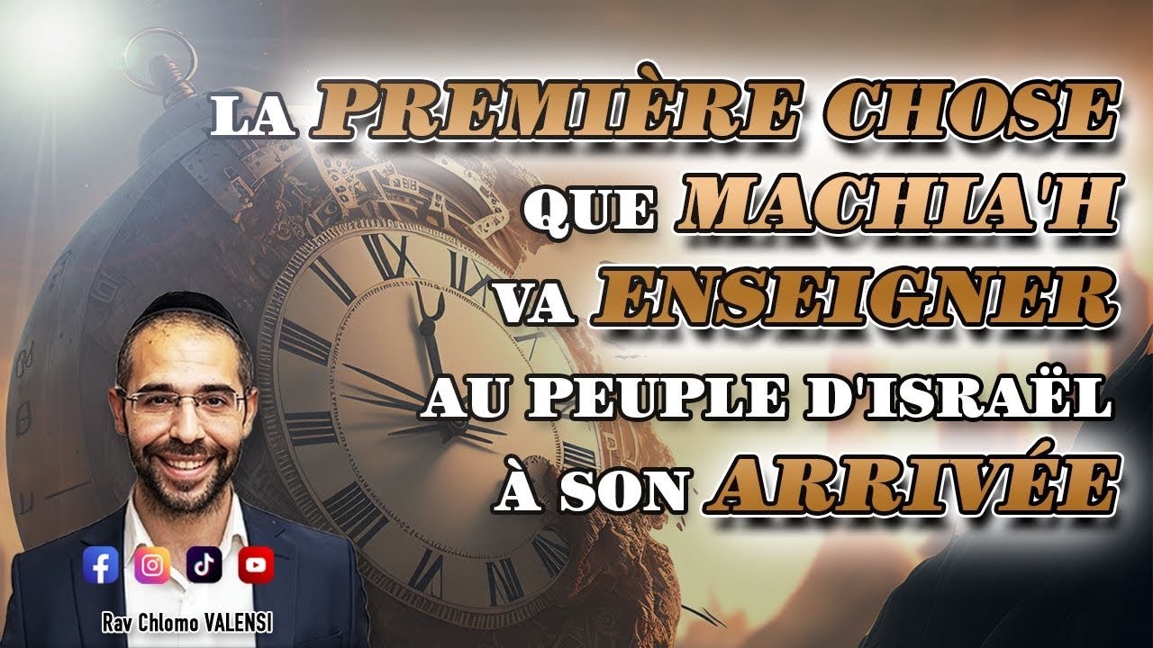 La première chose que Machia'h va enseigner au peuple d'Israël à son arrivée , Préparons-nous ...