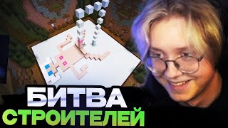 видео: ДРЕЙК ИГРАЕТ В БИТВУ СТРОИТЕЛЕЙ СО СТРИМЕРАМИ (ДРЕЙК, T2X2, КАША, МАФАНЯ, АРАТОСИК) картинка: ДРЕЙК ИГРАЕТ В БИТВУ СТРОИТЕЛЕЙ СО СТРИМЕРАМИ (ДРЕЙК, T2X2, КАША, МАФАНЯ, АРАТОСИК)