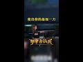 Li Tou, unleash your strongest strike! 🏥|FULL:https://youtu.be/ENMYdsXpf4I