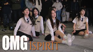 230326 댄스팀 원스피릿 1spirit OMG @ 홍대버스킹 6K 60P 직캠