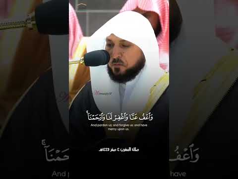 ربنا لا تؤاخذنا إن نسينا أو أخطأنا ربنا ولا تحمل علينا إصرا كما حملته على الذين من قبلنا المعيقلي  ربنا لا تؤاخذنا إن نسينا أو أخطأنا ربنا ولا تحمل علينا إصرا كما حملته على الذين من قبلنا المعيقلي