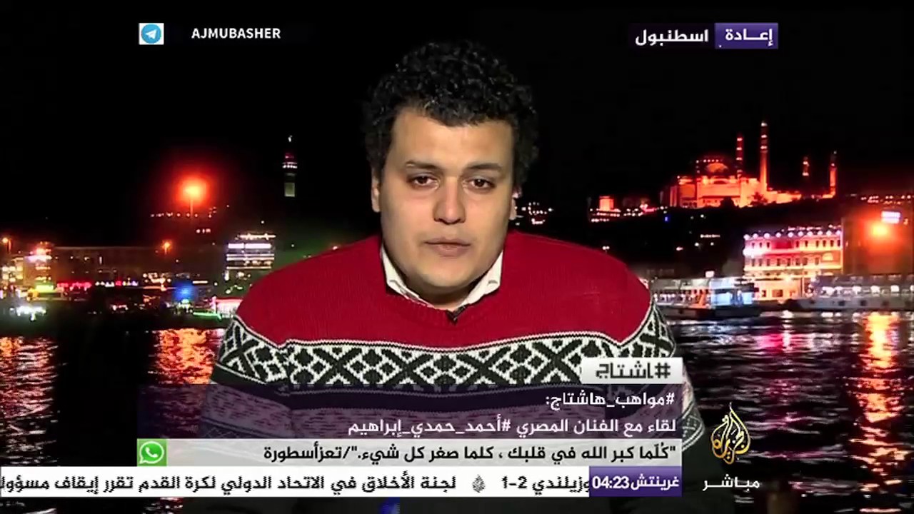 كان يغني لمصر فغلبه البكاء. الفنان المصري أحمد حمدي إبراهيم في هاشتاج