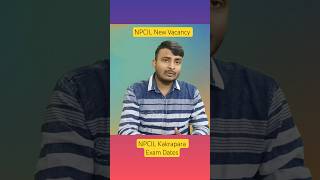 NPCIL NARORA VACANCY UPDATES 2026 || NPCIL KAKRAPARA EXAM DATES 2026 || BARC NEW VACANCY 2026
