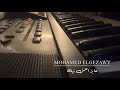 Amr Diab عايز اعمل زيك Piano Cover 