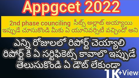 Appgcet 2022 second phase counciling  seat allotment letters was released so pls check and report
