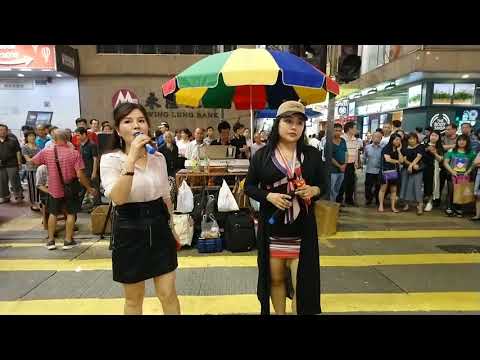 20480513米英 小红  秋水 伊人