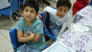 سورة الغاشية حصة تفاعلية الآيات من ٢١حتى٢٦