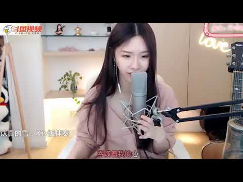 阿冷深情女声翻唱薛之谦《认真的雪》！雪下得那么深下得那么认真