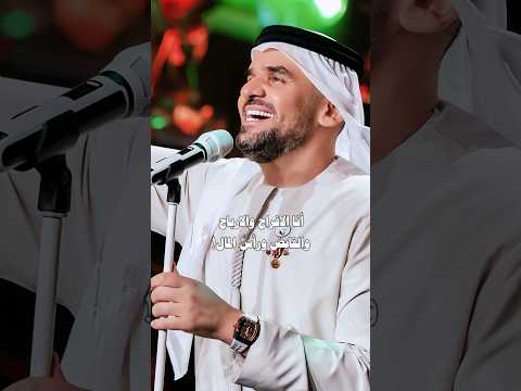 حسين الجسمي انا الافراح