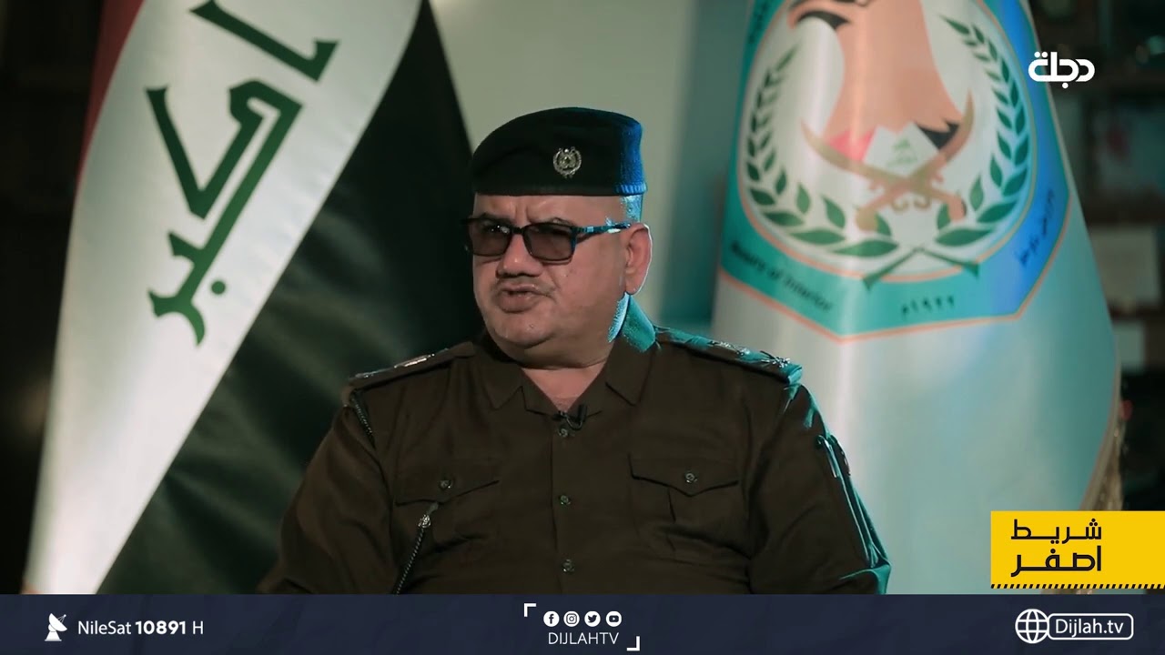 قائد شرطة الديوانية يبين تأثير جرائم القتل على المجتمع