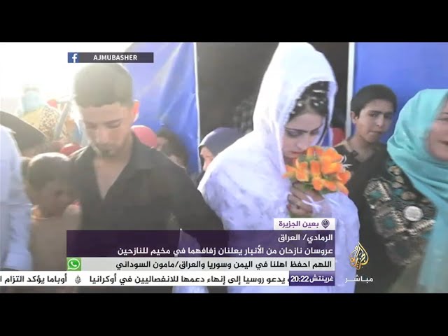 رغم التحديات.. عروسان يعلنان زفافهما في إحدى المخيمات
