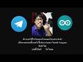 ไมโครคอนโทรลเลอร์ ESP32 ส่งค่า (ข้อความและสติ๊กเกอร์) ขึ้นช่อง Chatbot ในแอป Telegram