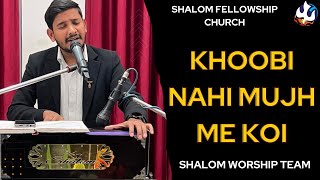 KHOOBI NAHI MUJH ME KOI | SHALOM FELLOWSHIP CHURCH | SHALOM WORSHIP TEAM