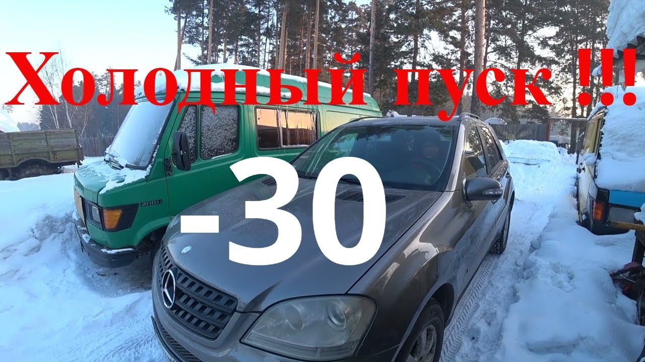 Ошибка 5170 мерседес w164 Ошибка 5170 мерседес w164
