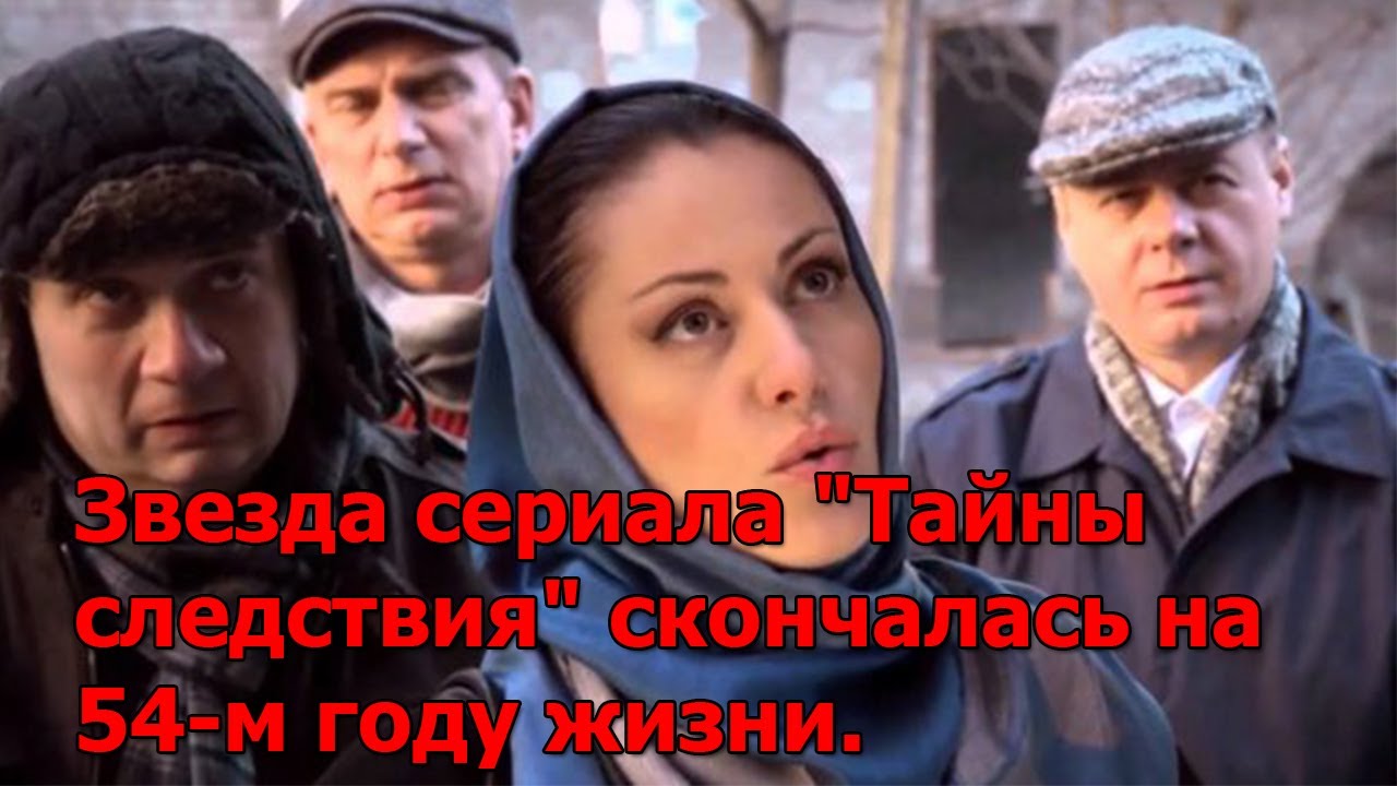 Инна Волгина Причина Смерти Фото