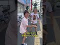 最近FRIDAYに追いかけられます