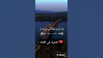 اكتب شي توجر فيه #المصحف 💚 #الرحمن ❤ قران كريم #أشترك_لايك_تعليق #اكسبلور #جديدي #لايك #كلجديد