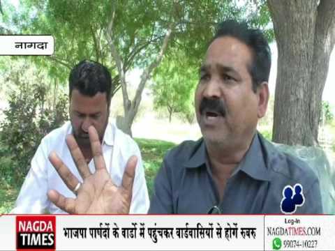 भाजपा नगर सरकार के खिलाफ कांग्रेस पार्षदों ने खोला मोर्चा .. camera iphone 8 plus apk