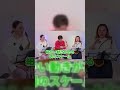 プロが教える！全日本吹奏楽コンクール課題曲Ⅱ「ザ・ガーズ」マーチの和声の罠 #shorts