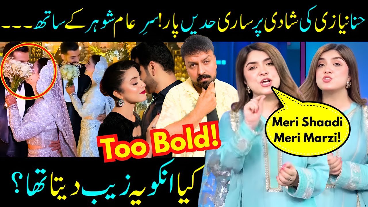 Public Ki$$ing! Hina Niazi's Bold Actions On Her Wedding! Hina Niazi Viral Wedding - Sabih Sumair