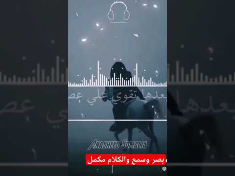 بصر وسمع والكلام مكمل 