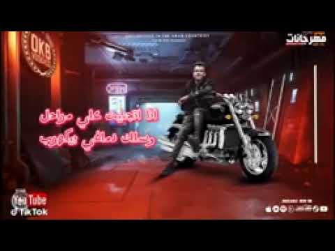 مهرجان يالهوي الدنيا في الساحل عصام صاصا الكروان