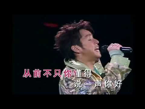 03 - 譚詠麟/李克勤 04 左麟右李 開心演唱會 - 愛不釋手