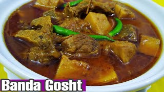 Banda Gosht ka Salan/Easy quick and very delicious/Roz ke khano ki variety recipe*By zaika e Lucknow