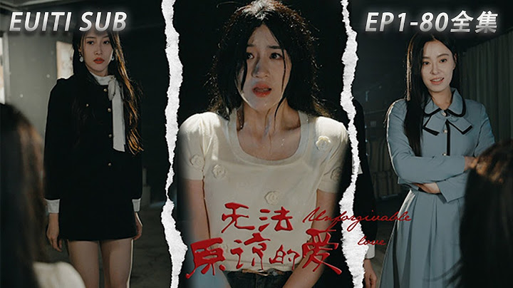 [MULTI SUB] Full version of [Unforgiven Love] exclusively available on the Internet