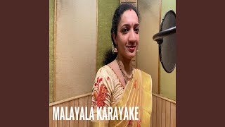 Download Lagu Malayalakarayake MP3 Download Lagu Malayalakarayake MP3