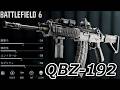 【BF6】最強の万能性『QBZ-192』全距離対応型カービン