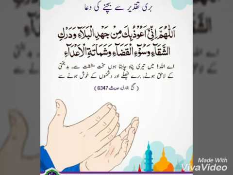 Dua For Kids In Arabic Youtube