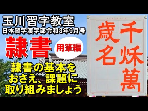書道　隷真行艸千字文　小野鐗之助 書道 隷真行艸千字文 小野鐗之助 - メルカリ