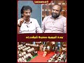 சட்டமன்றப் பேரவை ஆளுநர் உரை |tamil political news | tamizhian pulse |
