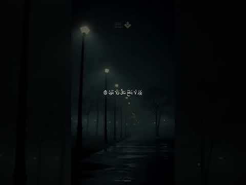 ولا تخزني يوم يبعثون من سورة الشعراء الشيخ محمد صديق المنشاوي قرآن 