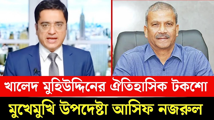 আজকের ঐতিহাসিক টকশো | মুখোমুখি উপদেষ্টা আসিফ নজরুল | Khaled Muhiuddin | Asif Nazrul | Talk Show
