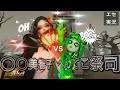 【エセ実況】【第五人格】芸者VS瞬足祭司【アイデンティティ】【IdentityV】