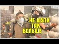 CS:GO - Гейские шуточки, они такие :D