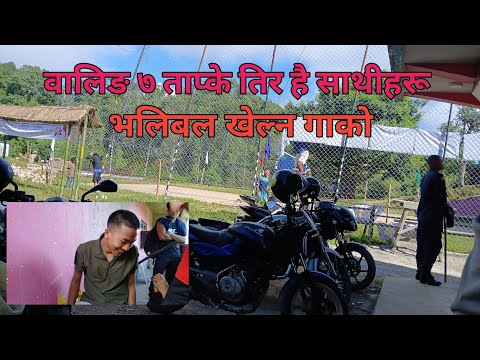 Volleyball Khelna Gaiyo Waling Tapke Ma 