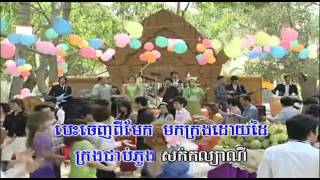 Bopha Vol 103 5 Pka Jompa Job Sock Noy Vanneth Mp41