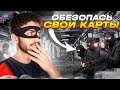 Как обезопасить деньги на банковских картах: полезные советы